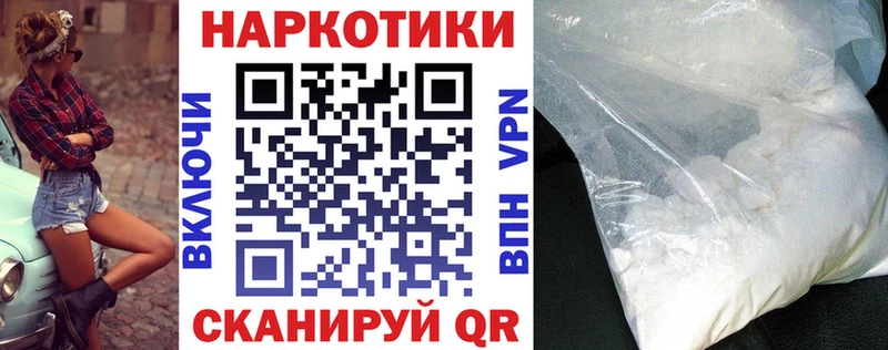 Купить наркотики цена Киржач Cocaine  Codein  Гашиш  Меф 