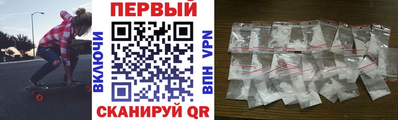 где можно купить наркотик Киржач Амфетамин 97%