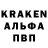 Кодеиновый сироп Lean напиток Lean (лин) Silense Kills
