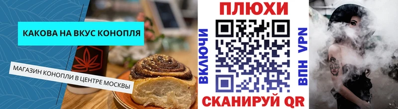 где найти   блэк спрут онион  Печенье с ТГК конопля  Киржач 