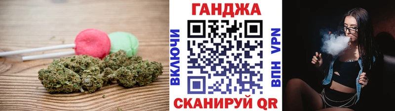Cannafood марихуана Киржач