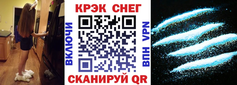 Cocaine Перу  магазин продажи   Киржач 