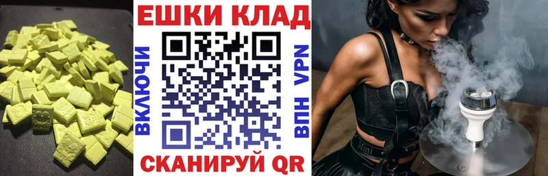 Экстази Punisher  Киржач 