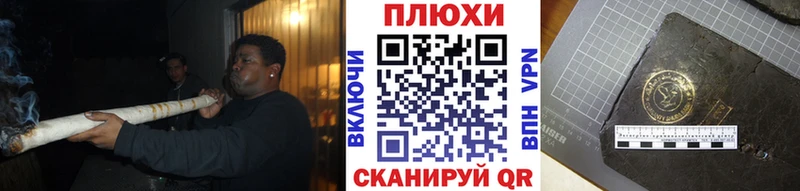 ГАШИШ ice o lator  дарнет шоп  Киржач 