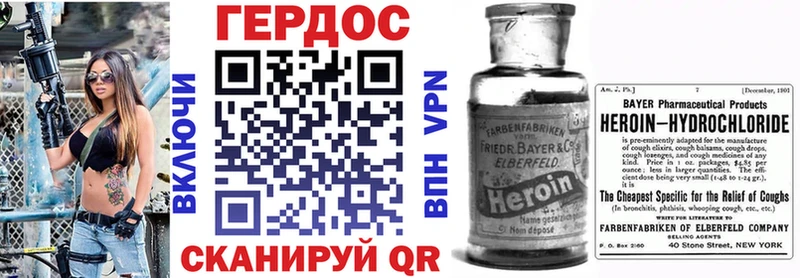 ГЕРОИН Афган  Киржач 