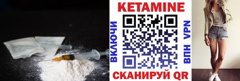 купить наркотики сайты  Киржач  Кетамин ketamine 