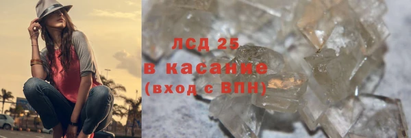 марки lsd Алексеевка