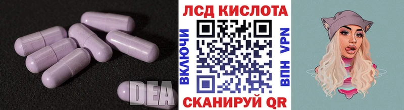 ЛСД экстази ecstasy  как найти закладки  Киржач 