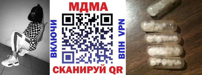 МДМА кристаллы цена ОМГ ОМГ как зайти Киржач