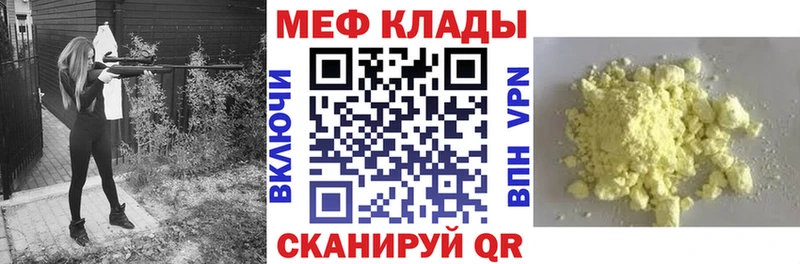 где купить Киржач Мефедрон кристаллы