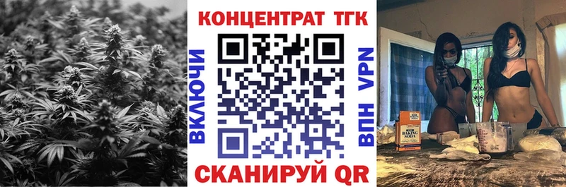 Дистиллят ТГК вейп с тгк  Киржач 